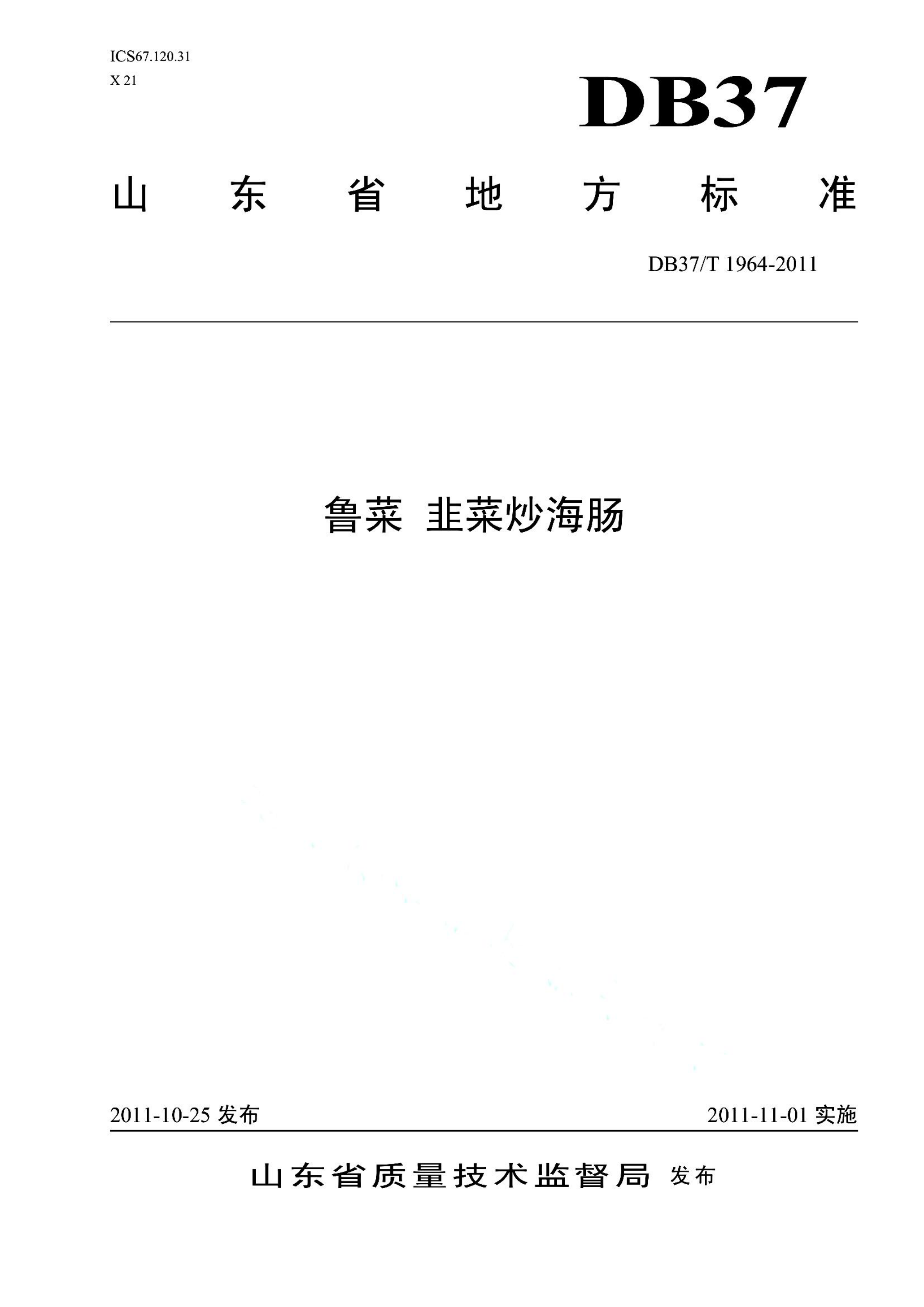 资源详情图
